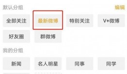 新浪网爆料相关新闻最新,揭秘最新热点事件背后真相