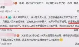 祁健最新爆料新闻报道内容,揭秘事件背后惊人真相
