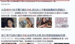 唐山女子爆料视频,揭露暴力事件背后的真相