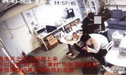最新蓬莱爆料事件视频