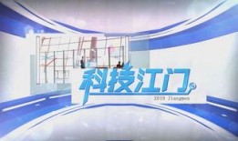 江门棠下新闻爆料电话,见证身边事，共筑和谐家园