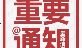 新闻爆料文字素材图片下载,图片素材背后的故事