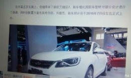汽车之家论坛爆料最新消息,最新车型信息及市场趋势揭秘