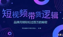 短视频创业热点爆料变现,揭秘爆款内容变现之道