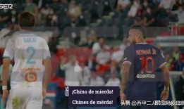 内马尔被爆料了吗视频,真相究竟如何？