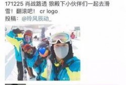 爆料娱乐圈素材图片高清,高清爆料图片揭秘明星幕后生活