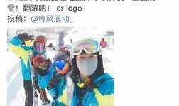 爆料娱乐圈素材图片高清,高清爆料图片揭秘明星幕后生活