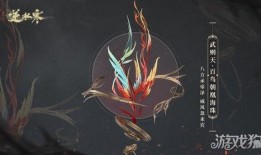 逆水寒潮光最新爆料