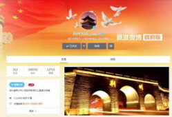 荆州今日头条爆料,揭秘荆州古城神秘事件，探寻历史遗迹背后的秘密