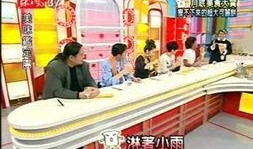 新师大新生爆料视频播放,揭秘校园生活与学习点滴