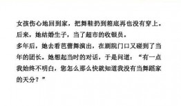 爆料小故事素材视频网,海量素材，创意无限