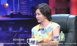 马丽爆料老公是谁啊视频,老公身份曝光，背后故事引热议