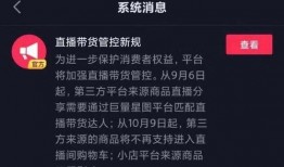 抖音新闻爆料是什么意思,揭秘网络舆论背后的真相