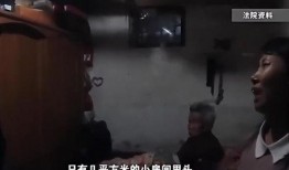 北京老郑被爆料视频,揭秘背后惊人真相