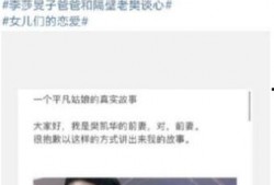 隔壁老樊嫂子最新爆料,揭秘明星夫妻背后的故事
