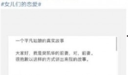 隔壁老樊嫂子最新爆料,揭秘明星夫妻背后的故事