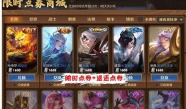 王者瑶妹爆料视频下载安装