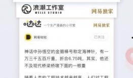 娱乐爆料网易官网下载,娱乐界最新动态大揭秘
