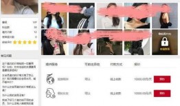 女主播爆料公会视频,独家视频曝光惊人真相