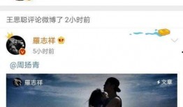 在娱乐圈一线吃瓜的小说,揭秘明星背后的秘密风云