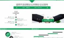 策划最新爆料文案模板图片,文案模板图片背后的秘密与亮点