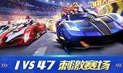 飞车最新爆料10.11,揭秘飞车世界全新篇章