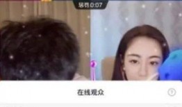 李一恩直播间爆料视频在线观看,揭秘幕后真相