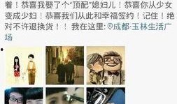 武汉出轨爆料案件视频,一场婚姻的裂痕与网络舆论的漩涡