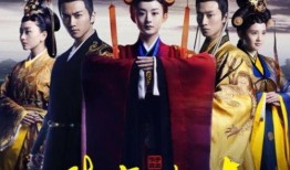 陆贞传奇全集在线观看,宫廷斗争与爱情传奇的巅峰之作