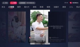 抖音大瓜爆料视频在线观看,揭秘热门视频背后的惊人真相