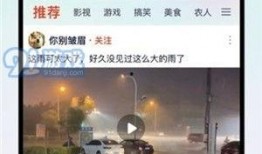 北京银行职员爆料视频最新