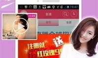 长春电信最新爆料新闻直播