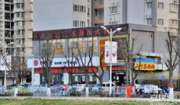 西安宏府最新爆料