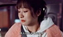 明星大爆料齐豫视频播放,明星大爆料背后的故事