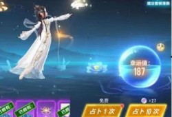 qq 飞车最新勋章爆料,炫酷设计引玩家热议