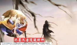 6哥爆料李逍遥视频,6哥爆料视频背后的故事