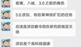 凌人爆料视频,幕后真相大曝光