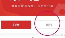 海口新闻媒体爆料,重大事件引发社会关注
