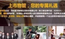 惠州蛋糕店爆料事件视频,揭露食品安全背后的惊人真相