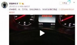 郑州买奔驰的最新爆料