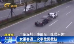 南昌爆料车祸事件视频,惊心动魄的瞬间回顾