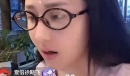 乔妹大舅哥爆料视频在线观看,揭秘娱乐圈幕后真相