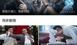 在线观看pp电影,PP电影在线观看指南