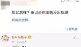 马容爆料出轨最新消息,最新爆料揭露惊人内幕