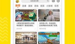 钓鱼小黑爆料视频下载,带你一探究竟