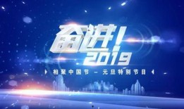 中央一套回看在线观看,轻松掌握精彩瞬间，在线观看无限可能