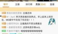 鸡哥娱乐爆料视频在线观看,热门爆料视频在线观看，精彩内容抢先看！