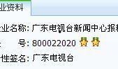 广东省今日关注爆料,今日关注爆料揭示最新动态