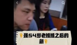 阿诺爆料李亚强截图视频,独家截图视频曝光惊人真相