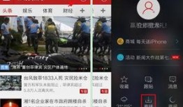 网易最新联动爆料新闻视频,揭秘神秘合作背后的精彩故事